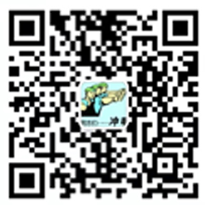 微信公眾號(hào)